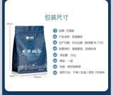 EFUTON Enshi Se-Tea High Mountain Cloud Mist Gao Shan Yun Wu Cha Green Tea 250g