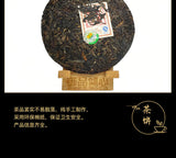 MengKu Hao Rongshi Yunnan Mengku Qizi Tea Biscuit Green Cake Raw Puer 400g