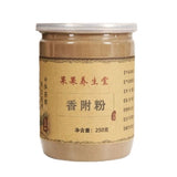 100% Pure XiangFu nut grass rhizome rhizome powder Chinese herbal medicine 8.8oz