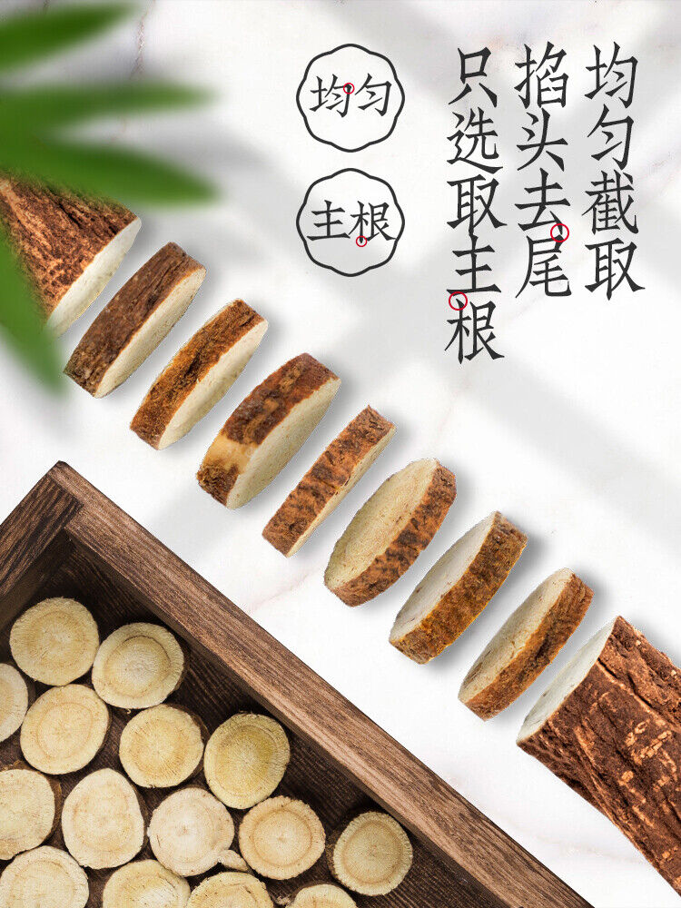Organic Premium GanCao Glycyrrhiza Glabra Liquorice Root Herbs Herbal Slice 500g