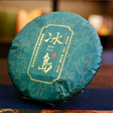 710g Yunnan Bingdao Puerh Tea Iceland Pu-erh Raw Tea Cake Organic Pu'er Shengcha