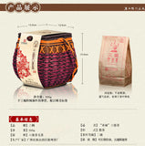 SAN HE Cheng Lu Liu Bao Hei Cha Dark Tea Loose Liu Pao Black Tea Basket 500g