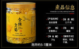 Chinese Chrysanthemum Tea Huangshan Golden Silk Chrysanthemum Blossom Tea 20g
