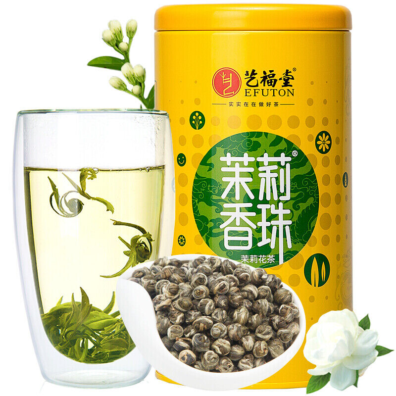 EFUTON Premium Jasmine Pearl Tea 200g Green Tea Jasmine Dragon Balls Flower Tea Secondary image