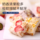 108g x 2 Bags Liangpinpuzi Snowflake Pastry Snack Food 良品铺子什锦雪花酥