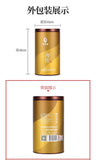 Fujian Wuyi Star New Rou Gui Rougui China Cinnamon Wu Yi Oolong Tea Yan Cha 105g
