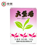 Liu Bao Hei Cha Dark Tea Loose 100g CHINATEA Brand Purple Box Lao Ba Zhong Cha