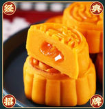 Chinese Specialty Food Snacks（ 流心月饼 Lava Egg Custard Mooncake）300g 流沙奶黄馅月餅