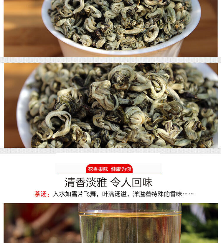 Pre-Ming Biluochun Green Tea New Spring Tea Bi Luo Chun Chinese Green Tea