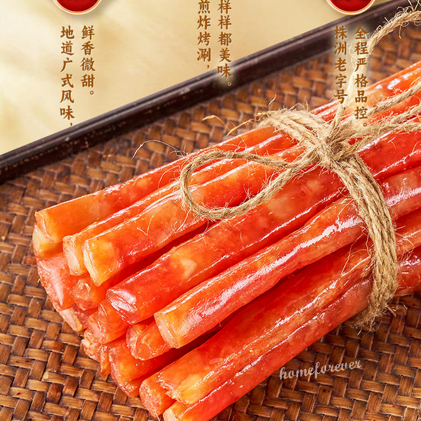 5 Bags Mini Cantonese Sausages Chinese Specialty Food 火锅肠迷你香肠小腊肠广式风味香肠腊肠烧烤肠
