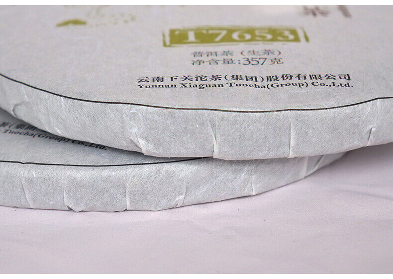 Pu'er Tea Golden Seal Series Xiaguan Round Tea T7653 Discus Raw Tea 357g