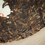 357g Yunnan Xinghai 7533 Pu'er Raw Tea,Menghai Qizi Sheng Pu-erh Cake Tee
