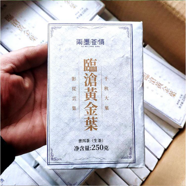 250g de thé Pu'er cru brique Lincang thé Puerh feuille d'or