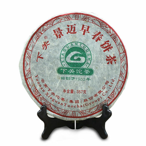 Xia Guan Puer Raw Pu Erh Sheng Tea Jing Mai Early Spring Iron Cake 357g