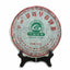 Xia Guan Puer Raw Pu Erh Sheng Tea Jing Mai Early Spring Iron Cake 357g