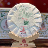 357g Yunnan Raw Pu-erh Tea Man Song Gong Bing Pu'er Raw Tea Cake Puerh Tea