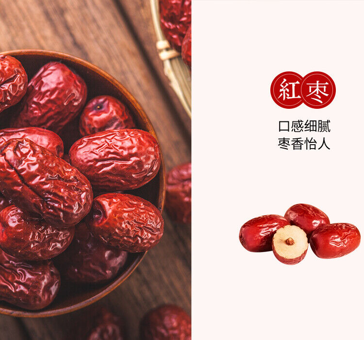 Yunnan Handmade Old Brown Sugar Rose Osmanthus, Red Dates, Ginger Mixed 320g