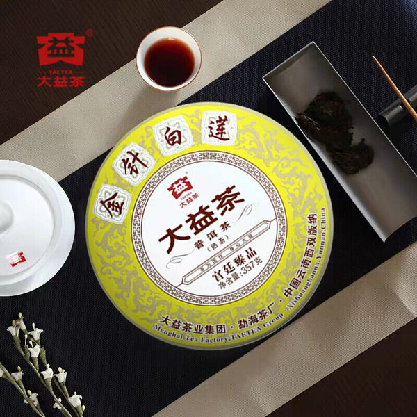357G Taetea Dayi Golden Needle White Lotus Pu'er Puer Ripe Pu-Erh Tea Cake