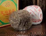 Bao Yan Jin Cha * Xiaguan FT7683-11 Mushroom TuoCha Raw Pu Erh Pu Er 250g