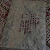 250g Yunnan Ripe Puerh Tea Brick Old Pu-erh Cooked Tea Aged Pu'er Brick Tea