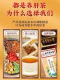 Chrysanthemum Cassia Berry Orange Peel Tea 同仁堂菊花决明子枸杞橘皮茶160g/盒 代用茶养生茶 HOT