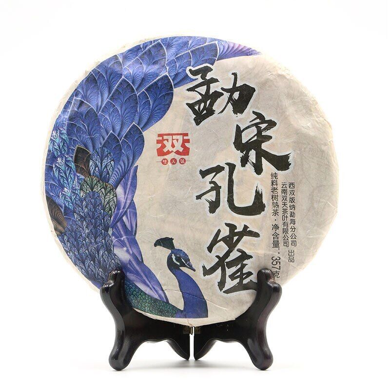 Shuang Tian Sheng Puerh Tea "Peacock" Raw Puer Chinese Tea 357g Main image