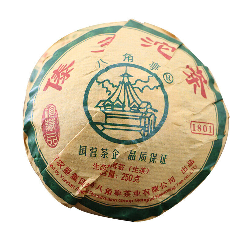 DAI XIANG TUO CHA Menghai Ba Jiao Ting Puer Raw Tea BuLang High Mount 250g