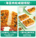 600g Bibizan Seaweed Meat Floss Toasts Cake Breads Chinese Snacks 比比赞海苔肉松吐司面包