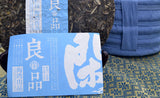 Haiwan Old Comrade Liangpin Series Leisure Puer Raw Pu'er Tea 400g/14.11oz