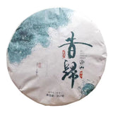 357g Yunnan Pu-erh Raw Tea Cake Lincang Aged Tree Puerh Shengcha Pu'er Green Tea