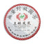 Tulin Phoenix Raw Puer Natural Wild Tree Sheng Puerh Tea 380g