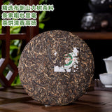 Pu-erh Tea Cake ChaPu'er Tea 357g Menghai Bulang Mountain Big Tree