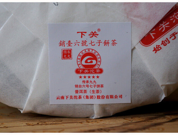 Jiujiu Xiaotai Xiaguan Tuocha Taiwan No.6 Pu'er Qizi Cake Puer Tea Raw 357g