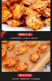Brand New Spicy Small Sea Crab Ready-to-eat Boiled SeafoodCasual Deep Sea Snacks