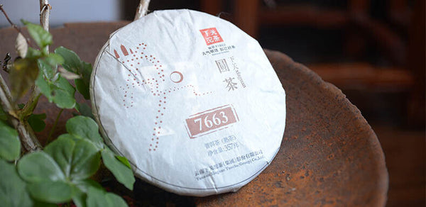 Classic 7663 Xiaguan Yuan Cha JIN YIN Puer Ripe Tea Pu-erh Shu Cake 357g