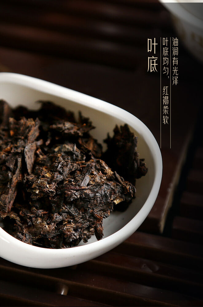 CHINA TEA Brand Classic 7581 Zhong Cha Puer Pu-erh Tea Brick 250g Ripe