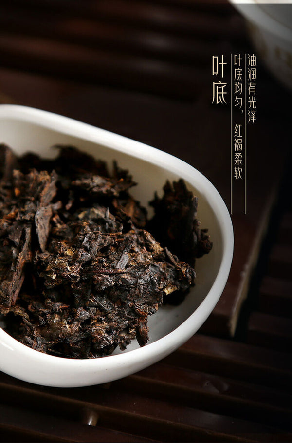 CHINA TEA Brand Classic 7581 Zhong Cha Puer Pu-erh Tea Brick 250g Ripe