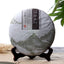 Menghai Dayi 7542 Pu'er Tea Cake Chinese Yunnan Puerh Pu-erh 357g Raw Puer