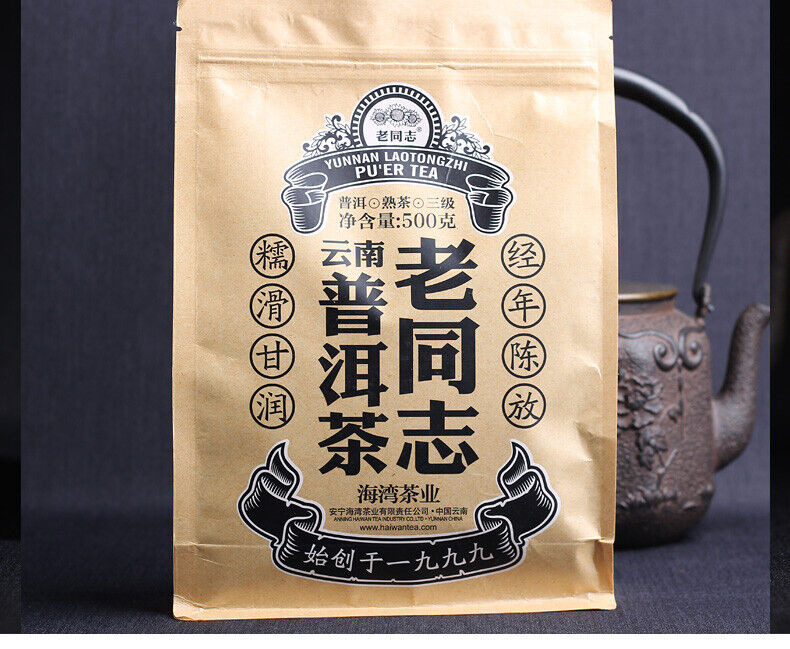 YUNNAN LAOTONGZHI PU'ER TEA Loose Puer Tea Ripe Haiwan Tea 500g/1.1lb
