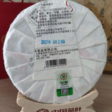 China Tea Emerald 88 Green Cake Banzhang Big Tree Puer Raw Pu'er Qizi 357g