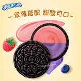 Oreo Blueberry & Raspberry Sandwich Biscuit Cookies Snack Food 奥利奥蓝莓树莓夹心饼干