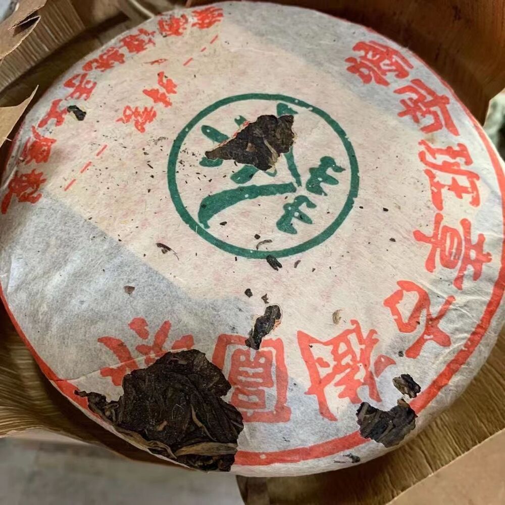 357g Yunnan Pu'er Tea Bnazhang Aged Tree Puerh Raw Tea Cake Old Pu-erh Tea Secondary image