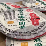 357g Yunnan Puerh Cake Tea Jingmai Ecological Old Tree Pu-erh Raw Tea Cake