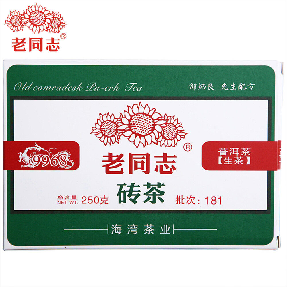 Haiwan Chinese Tea 9968 Batch 181 Shen Puer Tea Brick 250g Main image