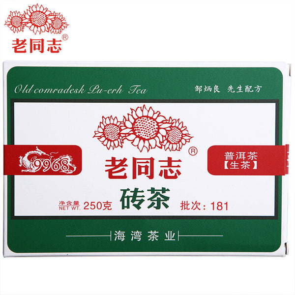 Haiwan Chinese Tea 9968 Batch 181 Shen Puer Tea Brick 250g