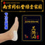 TongRenTang heel pain patch 同仁堂足跟痛贴1盒10贴*3pcs 跟腱专用贴膏 长效呵护 NEW