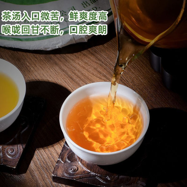 Menghai Bulang Mountain Big Tree Pu-erh Tea Cake 357gPu'er
