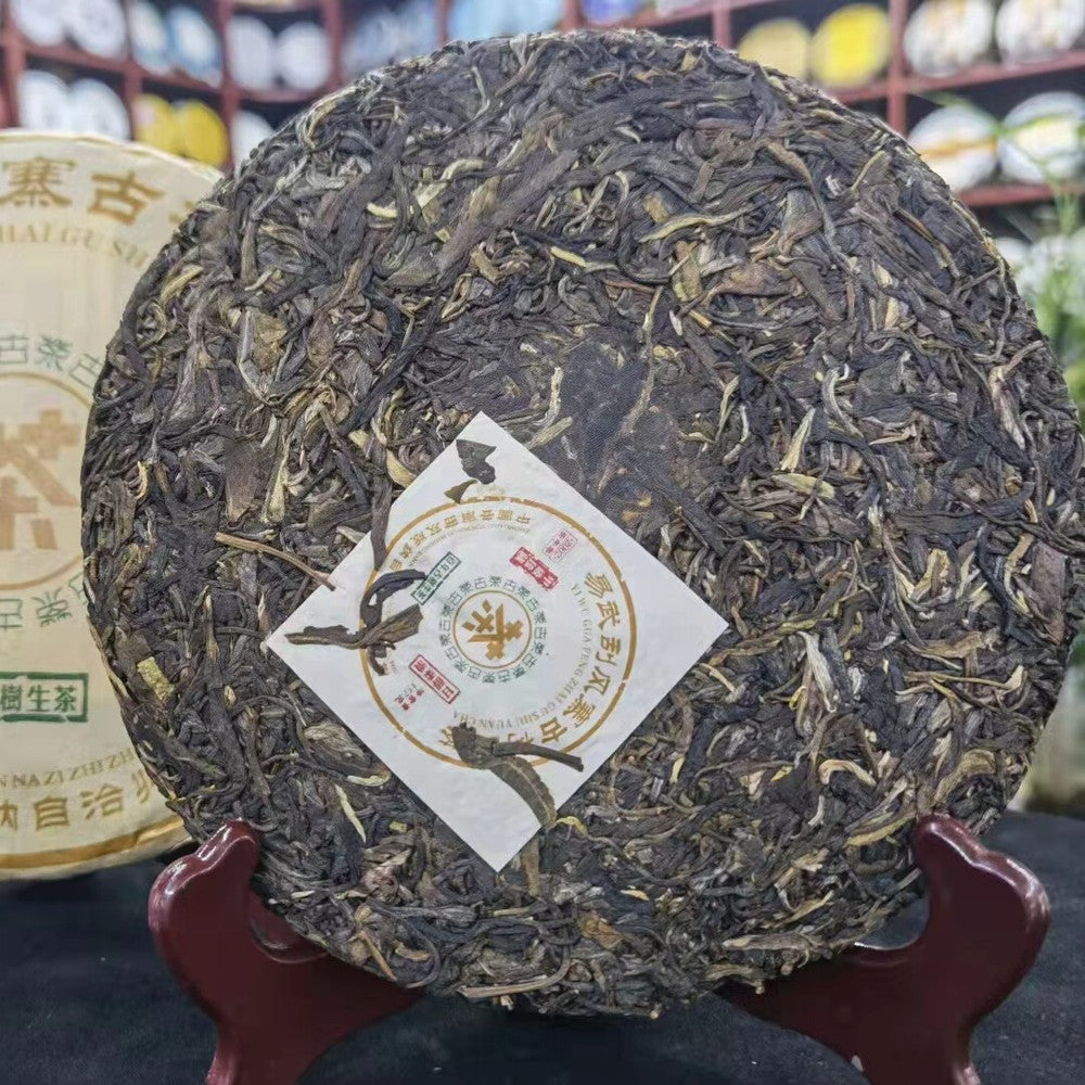 357g Yunnan Aged Pu-erh Raw Tea Cake  Hundred Year Old Tree Raw Puerh Tea Secondary image