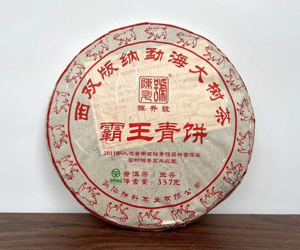 Ba Wang Qing Bin (Overlord Green Cake)  Chensheng Hao Pu-erh Tea Raw 357g