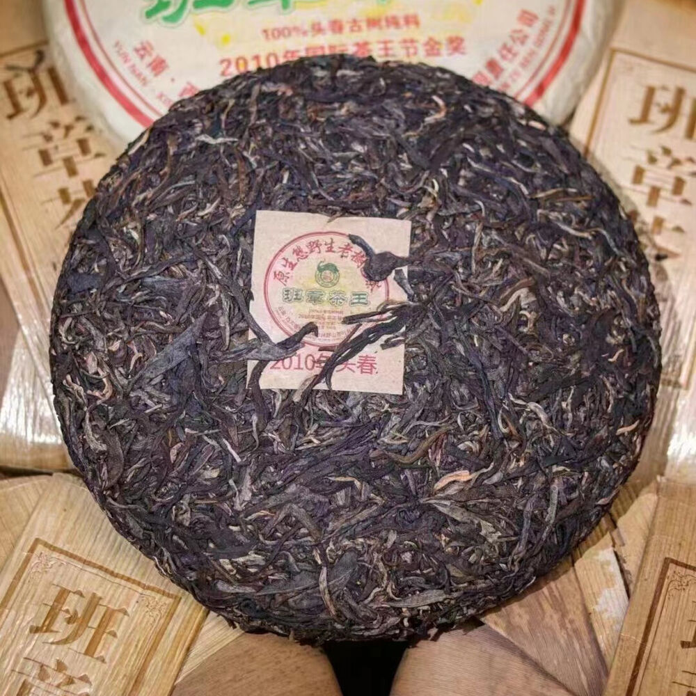 714g/two-piece Yunnan Old Raw Pu'er Tea Banzhang Wang Pu-erh Tea Puerh Raw Tea Secondary image